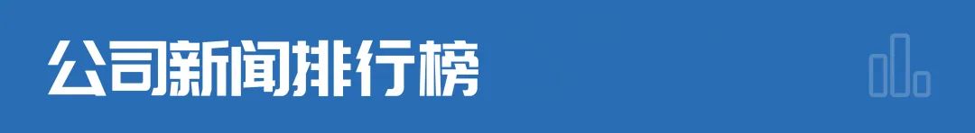 财经早参纳指再创新高英伟达市值逼近苹果；上海婚姻登记处回应离婚预约爆满；以色列拟认定联合国机构为恐怖组织